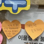 [댓글부탁해] 경찰학교 급식실 <b>영양사</b>분께 욕함