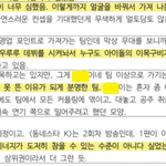 하이브에서 일하는 사람들 진짜 부럽다.