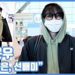 "오늘은, <b>선배미</b>"...차은우, 체대생 포스