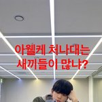 얘들아 제발 아무 사람이나 <b>도와</b>주지마…