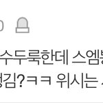엥 이게 뭔말임