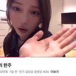 [댓글부탁해] 인<b>스스</b> 한주 브이로그