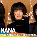 따라 할 수 없는 독보적인 분위기 (막스마라 포토콜) [뉴스엔<b>TV</b>]
