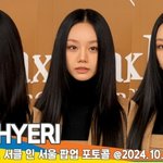 혜리, 포즈 장인은 달라~(막스마라 포토콜) [뉴스엔TV]