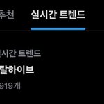 세븐틴 이 해시 <b>억울</b>해하고 있을 듯