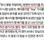 방탄 뷔 정국 재계약 안하려했던 이유가 있었네