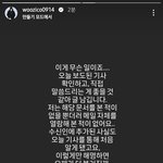 보넥도 오늘부로 <b>최종석방</b>