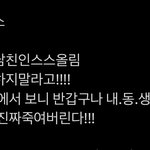 아 카리나 이거 개웃김