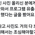 [군대] 오라버니 <b>사진</b>