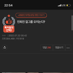 그냥 뉴진스 옛날로 돌아가고싶다