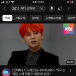 지디<b>이시절</b> 진짜 사랑했다..