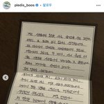 부승관 <b>호시</b>가 별로인 이유