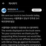 <b>디스커버리</b>: 승한...? 너 누군데???