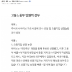 뷔 신고하더니 이번엔 <b>캐럿</b> 조롱하고있는 걸플갤저씨들