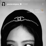 제니 프사 바꿨네
