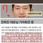 <b>하이브</b> 이거 개무섭다