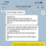 [어케생각해] <b>질병</b> 관리청 상담 수준 이게 맞나요 ? (신혼 여행...
