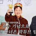 <b>재벌들</b>이 간다는 여행지 간 지구마불 우승팀