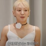 요즘 아이돌들 다 왜 이렇게 잘하냐는 태연