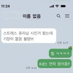 [댓글부탁해] 제가 예민한건가요?