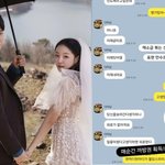 <b>문지인</b>김기리, 불화설 종식시키는 달달 문자 “깨소금 볶는 신혼”