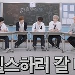 다른 멤버 옷 훔쳐 입은 줄 알았는데 아니었음
