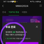 [<b>방탄소년단</b>] 잉 정구기 투표하자