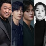 호랑이 마동석·원숭이 서인국…12지신 모티브 '트웰브' 캐스팅 완료