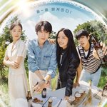 김세정X이종원, 청춘의 맛...'취하는 로맨스', 설렘 포스터