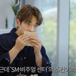 스엠 비주얼 센터의 조건 (<b>feat</b>. 샤이니 민호)