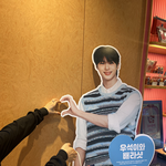 [이것좀봐줘] <b>배라</b> 31데이!! 변우석 생일 기념 <b>배</b>스킨 갔다옴