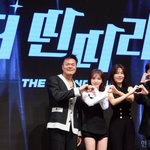 또 박진영 오디션? 차태현·김하늘·웬디를 더하면…'더 딴따라' [종합]