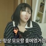 [모두드루와] 트와이스 정연 "숙소 시절, 모모와 4년 간 한...