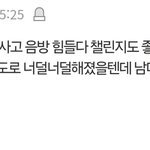 부승관이랑 <b>호시</b>는 적어도