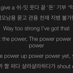 권지용 <b>정부비판</b>ㅋㅋㅋㅋㅋ