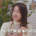 “소속사 사장님 소개로 찜질방 <b>매점</b> 운영, 현재는 母가 맡아”(은세의...