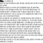 [모두드루와] 방탄 뷔도 군생활 개잘하고 <b>개착</b>한가봄