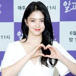 한소희, 1994년생 아니었다… "어머니 <b>수배</b>로 학업 중단"