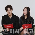 강나언 “김우석, 쫑파티 때 술 그만 마시라고…다정한 사람” (얼루어)