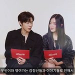 김우석강나언, 비밀연애 못 숨겼다 "오빠가 취하니 술 그만 마시라고"...