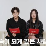 강나언, 엄청 티냈네…"김우석, 술자리서 취하니까 '그만마셔'...