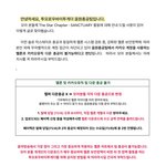 [<b>TXT</b>] 음원 다운로드 페이백 해준대