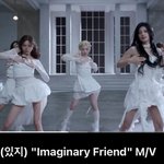 잇지노래 너무 <b>라나</b>델레이노래같음