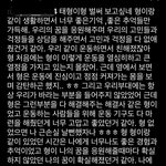 뷔는 군대에서 어떻게 했길래