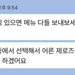 아이돌 <b>이사람</b> ㄴㄱ임