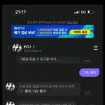 [댓글부탁해] 야 제타 <b>ai</b> 자기가 먼저 대화도 이어갈 수 있어...