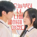 ‘열애 인정’ 김우석강나언 이래서 눈맞았구나…초밀착 벽치기까지