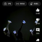 보넥도 <b>최애</b>의 아이 개웃기네