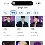 아니 제발 웃겨죽을 것 같다고
