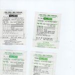 금융감독원장님께